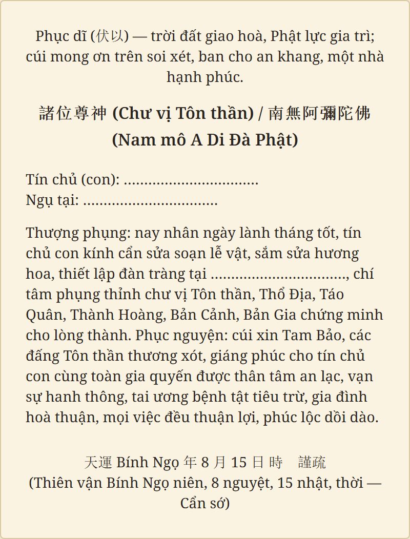 Lá sớ mẫu Sớ Cầu An