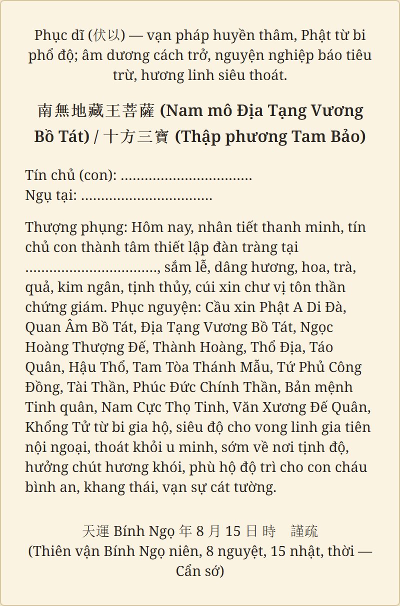 Lá sớ mẫu Sớ Cầu Siêu chưa điền thông tin, dựng bằng công cụ Viết Sớ Online
