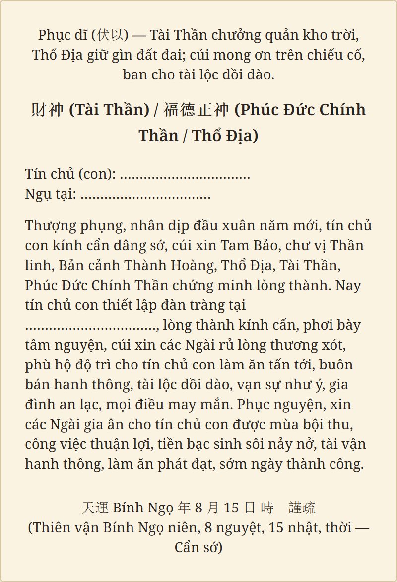 Lá sớ mẫu Sớ Cầu Tài Lộc