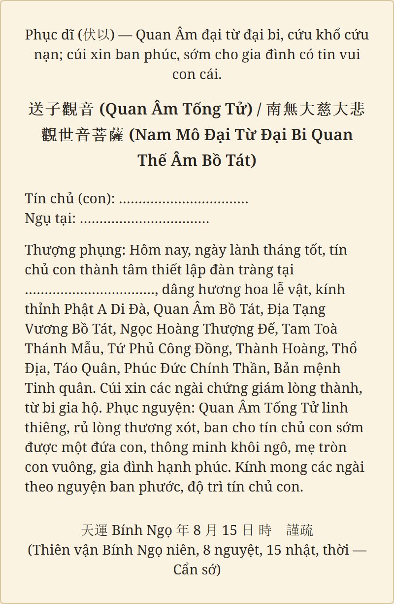 Lá sớ mẫu Sớ Cầu Tự chưa điền thông tin, dựng bằng công cụ Viết Sớ Online