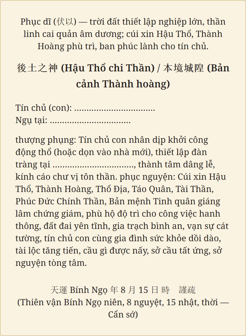 Lá sớ mẫu Sớ Động Thổ / Nhập Trạch chưa điền thông tin, dựng bằng công cụ Viết Sớ Online