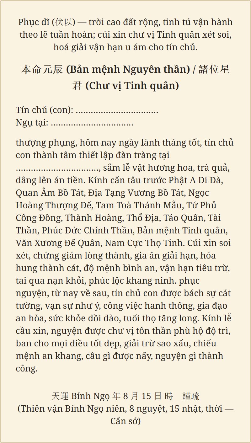 Lá sớ mẫu Sớ Giải Hạn chưa điền thông tin, dựng bằng công cụ Viết Sớ Online