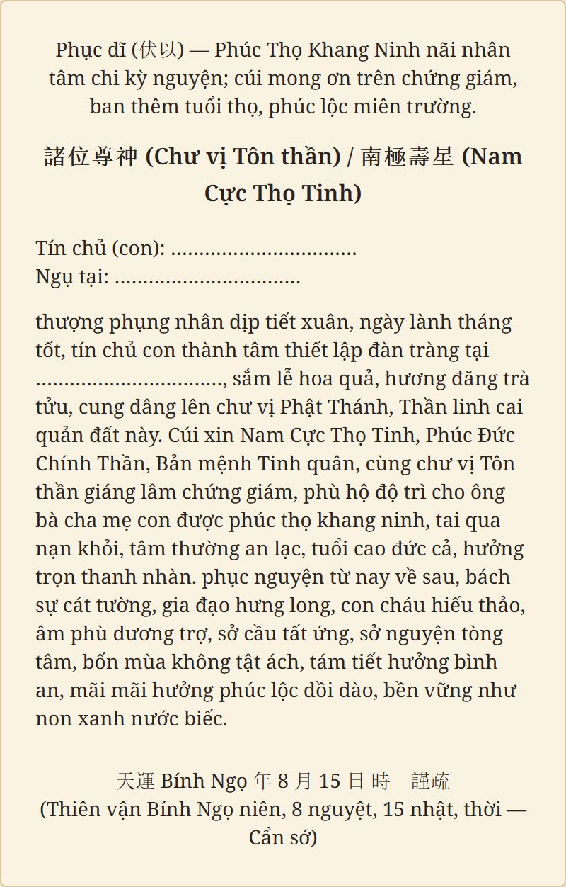 Lá sớ mẫu Sớ Phúc Thọ chưa điền thông tin, dựng bằng công cụ Viết Sớ Online