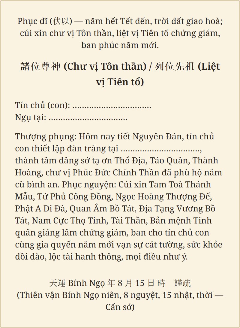 Lá sớ mẫu Sớ Cúng Tết