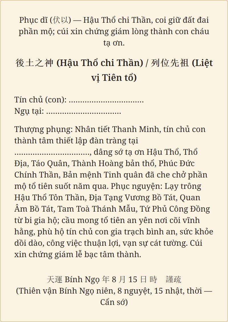 Lá sớ mẫu Sớ Tạ Mộ chưa điền thông tin, dựng bằng công cụ Viết Sớ Online