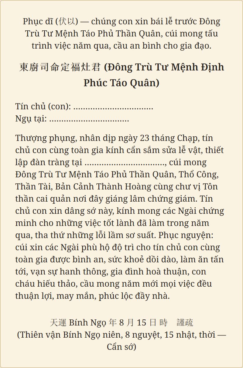 Lá sớ mẫu Sớ Táo Quân