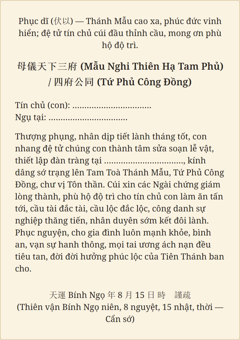 Lá sớ mẫu Sớ Trình Thánh Mẫu chưa điền thông tin, dựng bằng công cụ Viết Sớ Online